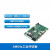 缘巧（A (1GB DDR+8GB eMMC，AM6442)）TI AM64x工业开发板 AM6442/6412 ARM双核A53 四核R5F TSN