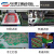 SMT贴片红胶耐高温不拉丝环保焊接PCB线路板电路板SMD元器件 NE8000S管/200g