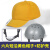 长沭轻便型防撞安全帽工厂防碰撞帽子工人劳保防护帽ABS棒球式棒球帽 六片短沿黄色帽