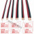 红黑线铜2芯电线缆双色并线平行线电源线led喇叭rvb护套线 0.5平方(100米)