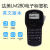 达美标签机LM-280不干胶线缆网络布线标识标签打印机LM-160 LM160 中文版 官方标配
