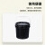 定制 白塑料桶定制L升公斤包装桶塑料桶加厚耐用圆桶涂料桶空桶 黑色4L带盖