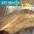 SHXI广东珠海特产咸鱼干自晒白蕉鲈鱼干海鲈鱼干货去内脏袋装250/ 500/克(2-3条)