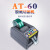 大工象 全自动胶纸切割机 AT-60 透明高温纤维胶纸胶带切割机 灰色