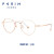 派丽蒙（PARIM）眼镜新款男女士近视眼镜架可配度数防蓝光眼镜平衡镜框光学眼镜 85089 K3【玫瑰金】