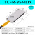 USAMR 矩阵光纤传感器矩形区域对射反射光幕光栅传感器红外条形光电开关 TLFR-35MLD 漫反射（侧面检测）