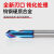 65度倒角刀钨钢铣刀硬质合金90/B0定心钻纳米蓝色涂层CNC刀具 此产品仅适用于CNC加工的高速铣床