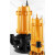 国标污水泵380V农用排污泵潜水泵工地用高扬程220V 柠檬黄 50WQD10-10-0.75