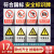 本安 PVC铝板反光安全警示牌工厂车间禁止吸烟当心触电电力安全标识牌 40*60cm*	 反光膜
