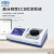 上海精科仪电物光 全自动折光仪CCD检测数字V棱镜折射仪 SGW-732 全自动折光仪（流通池）
