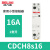 适用于CDCH8S家用220V交流40A接触器20A宾馆NCH8 25A 2常开二常闭 16A 二常开 220-240V