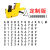 5500英文标价机字母数字码数打码机货号编号打价机价签机款号机器 定制版(A8888888)