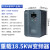 台达重载变频器三相380V/2.2/5.5/7.5/11KW/15/22/30/TD500千瓦调速器 TD500T0185G3/18.5KW