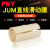 工程塑料直线轴承滑动内膜长/短型JUM10 12 16 20 25 30 40 50/PNY 短型JUM-02-10 其他