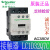 电气 LC1D32M7C B7C CC7C E7C F7C Q7C P7C 交流接触器32A LC1D32B7C AC24V