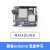 Sipeed Maix Duino k210 RISC-V AI+lOT ESP32 AI开发板 套 套餐三 duino+双目+麦阵