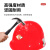 北京琉璃河盾牌琉璃钢配安全帽式电焊面罩头戴式二氧帽红钢纸焊工 单独卡扣安全帽（白色）