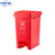 定制适用于   北京新国标分类脚踏垃圾桶室内拼接商场脚踩式垃圾 红色20L脚踏