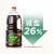 欣和  六月鲜酱油1.8L*2瓶 特级生抽调味 0%添加防腐剂 炒菜凉拌调料