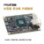 FPGA开发板 XILINX Artix7核心板 XC7A35T 100T A7-Lite A7-Lite-100T