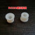 R410A/R22 加氟管密封垫 空调冷媒加液橡胶圈 塑料垫片配件 R22软胶圈 /1个