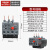 热过载继电器jrs1dsp-25/38热保护继电器重载保护220V交流 0.1- 0.16A