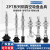 SMC工业机械手真空吸盘金具支架吸杆ZPT10BNJ10-B5-A8/10强力吸嘴 -----以下是盘径02~04-----