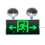 消防疏散安全出口标志灯二合一安全指示牌LED插电指示 暗装款敏华疏散指示灯壁挂单面敏华电工 二合一双向