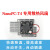 NanoPC T4 RK3399 开发板 专用 可调速pwm 散热风扇 散热片 新带风扇散热片