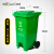 威佳环卫垃圾桶加厚户外垃圾桶大号商用塑料厨余其他垃圾桶带盖 绿色厨余加厚款【120L脚踏款】