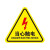 卡英 （10张）机械设备安全标示牌 贴纸电力牌子标识牌警告标志 当心触电12*12cm