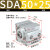 山耐斯（TWSNS）sda薄型气缸气动元件缸径50 SDA50*25mm行程 