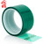 者也 KAB PET绿色耐高温胶带 PCB电镀保护膜 喷涂烤漆遮蔽胶带单面胶纸 100MM宽*33M长