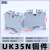HXDU UK35N灰色【1只】 导轨式保险接线端子排定制