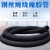 JMKONGM   钢丝橡胶管内径89x10米   单价/支