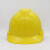 彪王安全帽工地ABS加厚建筑工程工人安全头盔 劳保电力安全帽 头盔 黄色