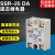 单相  固态继电器 vSSR-25DA  AA VA直流控交流220v小型固体  B级 40VA电阻调压器