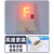 御舵光学实验F型光源 红光 高亮LED灯  教学仪器光具座用器材 具座用器材