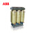 ABB低压电抗器 R7% 50KVAR 400V 50Hz ;10117960