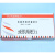 杭州微生物成套药敏纸片10种20种30种*20片/盒 杭微S1099成套纸片(20种*20瓶)