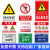 铝板反光膜标识牌安全生产警告标志施工现场警示牌车间严禁烟火 铝制立柱式2000×60×600×600×4mm