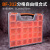 谋福（CNMF）零件盒 分类收纳盒 塑料格子整理盒 可拆卸分格盒子(BF-312分格自由组合手提式)