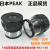 FTMC带LED灯源带刻度放大镜1013-10目镜1023-10X倍代替PEAK1983 日本PEAK1983-10X配 标注镜片