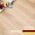 飞美 强化地板 德国爱格EPL035H巴多利诺橡木地板 进口家用地暖地板