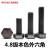 OLOEY4.8级碳钢本色外六角螺丝螺栓M20*35/40/4550/55/60/65-200国标 2只20*70全螺纹
