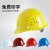 朵能安全帽 高档透气玻璃钢 工地建筑电力监理领导用头盔 红色