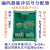 编码器脉冲信号分配器 HTL ABZ 相 1分2 3 4路 输出可NPN/PNP AB相1分2 PNP输出 5v  5v 5v