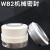 机械密封WB2 152-25-50上下台阶水泵轴承水封四氟 1件起批  5天 WB2-45碳化硅单台阶