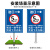加油站进道路方向指引标志牌安全警示牌铝板反光立式牌安全指示牌通道禁止停车指示牌 JYZ01平面铝板 30x40m