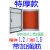 室内基业箱明装配电箱控制箱电气布线箱300* 特厚 竖款(箱体 300x400x250mm